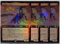 2026年最新】mtg 拡張アートの人気アイテム - メルカリ