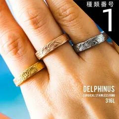 種類1：シルバー/7号 リング 指輪 デルフィナス 平打　サージカルステンレスリング メンズ レディース ユニセックス 316L ハワイアン デザイン 人気 プルメリア スクロール ホヌ 金属アレルギー シルバー ピンクゴールド ゴールド シ