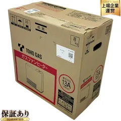 Rinnai リンナイ　ガスファンヒーター　RC-U4003E⭐️新品・未開封品⭐️ 2025年最新】U4003Eの人気アイテム - メルカリ