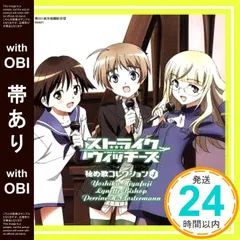 2025年最新】宮藤芳佳の人気アイテム - メルカリ