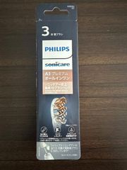 替えブラシ フィリップス 正規品 純正品 ソニッケアー プレミアムオールインワン ブラシヘッド 3本組 HX9093/67