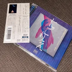 S5795) 竹田恵子 オペラひとりっ切り にごりえ CD - メルカリ