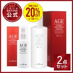 【ブランド公式】フロムネイチャー AGE エイジインテンスシリーズ 2点セット エッセンス(化粧水)340ml＋フルイド(乳液)100ml