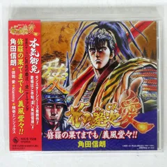 【ホール限定】パチンコ 花の慶次愛 大型パンフレット cr-hananokeiji-ai.jpg