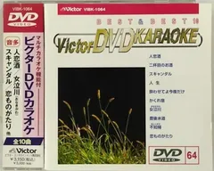 Amazon.co.jp: DVDカラオケ全集 「Best Hit Selection 100」 VOL