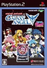 【中古】PS2ソフト CRギャラクシーエンジェル[廉価版]