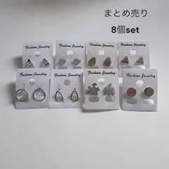 【SALE】おまけあり！【新品】ピアス　両耳タイプ　丸　三角　紙飛行機　しずく　パズル　ダイヤモンド　8点set　シルバー