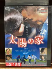 返品交換可能 汚れた舌 DVD−BOX 〈5枚組〉 内館牧子 脚本 - DVD