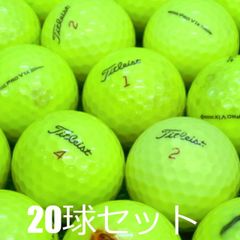 214 ロストボール タイトリスト PRO V1x 年代混合 イエロー20球 B