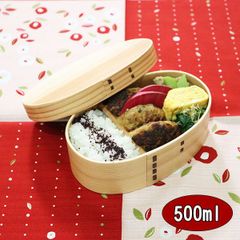 曲げわっぱ 曲げわっぱ弁当箱 小判型 ナチュラル 500ml 木製 お弁当箱 弁当箱 ナチュラル 杉 大人 男性 女性 小学生 中学生 高校生 男子 女子