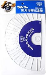 TSUMURA (ツムラ）笹刈刃修正定規（30枚刃専用） 角鳩印　【修正作業 分度器 コンパス ・草刈り機・刈払機パーツ・アクセサリー】