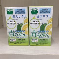 清巡(せいじゅん)ミミズ乾燥粉末 6個セット-ワキ製薬 - メルカリ 清巡(せいじゅん)ミミズ乾燥粉末 6個セット-ワキ製薬 - メルカリ