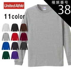 種類38：0069)レッド/L セール 40%OFF ヘビーオンス tシャツ 厚手 ロンT メンズ 黒 白 Tシャツ 長袖 無地 クルーネック 丸首 大きいサイズ United Athle ユナイテッドアスレ 5011-01 5.6オンス ロングスリーブ リブ