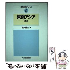 中古】 ナニワの太閤 ゆめの又ゆめ / 桂 三枝 / ベストセラーズ - メルカリ