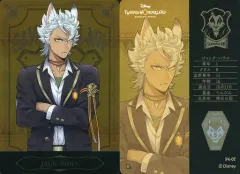 【中古】アニメ系トレカ P4-07：ジャック・ハウル