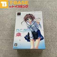 PlayStation 2/プレイステーション 2/プレステ 2/PS 2 D.C.II P.S. 〜ダ・カーポII〜 プラスシチュエーション DXパック ソフト