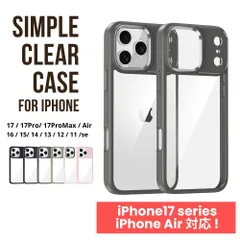 iPhoneケース iPhone17 ケース iPhone17Pro ケース iPhone17ProMax ケース iPhone Air アイホン アイフォン 携帯 スマホ ケース カバー クリア 高級感 かわいい おしゃれ 推し活 アクスタ グレー 335