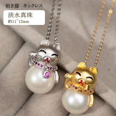 希少】ハローキティネックレス 限定品 純銀平戸細工 本真珠 