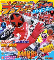 2025年最新】スーパー戦隊ものの人気アイテム - メルカリ