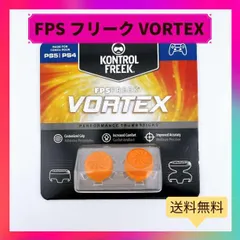 FPS フリーク 親指グリップ ボルテックス ps4 ps5 コントローラー 互換品