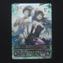 2025年最新】シャドバ エボルヴの人気アイテム - メルカリ
