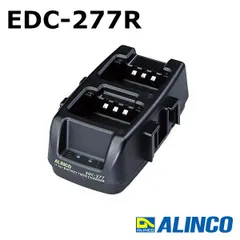 ALINCO　アルインコ　DJ-DP10/BS10対応　ツイン充電器スタンド　EDC-277R　トランシーバー　無線機のサムネイル