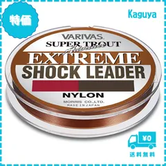 【迅速発送】VARIVAS(バリバス) スーパートラウトアドバンスエクストリームショックリーダー