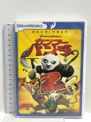 カンフー・パンダ2  20世紀フォックスホームエンターテイメント ジャック・ブラック [DVD]