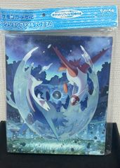 サプライ