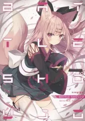 【中古】男性向一般同人誌 ≪オリジナル≫ BATTLE SHOUJO / ほし / うさぎ号