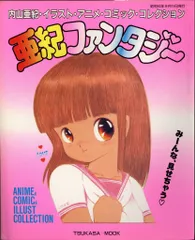 2025年最新】内山_亜紀の人気アイテム - メルカリ