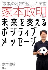 裁断済】破産・再生マニュアル 上巻・下巻セット - メルカリ