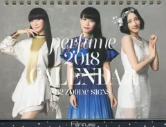 2025年最新】perfume カレンダーの人気アイテム - メルカリ