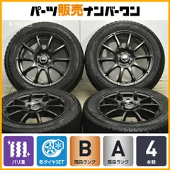 プリウス、カローラツーリング　スタッドレスホイールセット17incヨコハマタイヤ プリウス、カローラツーリング スタッドレスホイールセット17inc