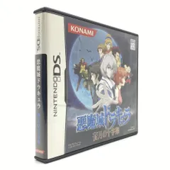 【中古】NDS）ニンテンドーDSソフト 悪魔城ドラキュラ ～蒼月の十字架～ コナミ ゲーム[95]