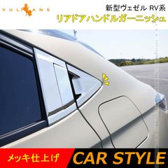 ハスラー ガーニッシュ フロント リア バーミリオンオレンジ WAB