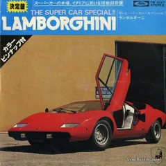 SUPER CAR LIFE IN TOKYO 1997-2000 レコード SUPER CAR LIFE IN TOKYO 1997-2000 レコード