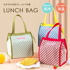 お弁当箱バッグ お弁当袋 保温 保冷 通園 通勤 通学 キッズ 子供 女の子 男の子 部活 ピクニック 遠足 アウトドア ランチバッグ 手提げ 持ち手付き 鞄 かばん 大容量 広い 大きい おしゃれ かわいい 韓国風 ユニセックス クーラーバッグ ギンガム