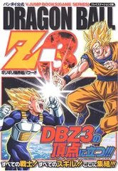 2025年最新】ドラゴンボール ギリギリ限界パワーの人気アイテム