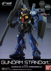 [중고] 식완 트레이딩 피겨 건담 Mk-II 하이퍼 바주카 ver./티탄즈 [FW GUNDAM STANDart:13]