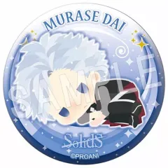 【中古】バッジ・ピンズ(キャラクター) 村瀬大 「TSUKIPRO THE ANIMATION ツキプロ・ジ・アニメーション- ふぉーちゅん☆缶バッジ SolidS＆QUELL」