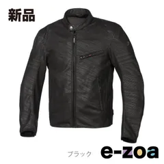 2025年最新】フラッグシップ ジャケットの人気アイテム - メルカリ