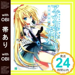 2025年最新】アブソリュートデュオの人気アイテム - メルカリ