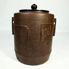 茶道具志のき釜アルミ軽合金糸目筒釜[B34622] - メルカリ