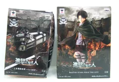 進撃の巨人 リヴァイ兵長 MSPフィギュア 立体機動装置 セット