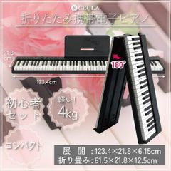 メルカリShops - 【限定商品】電子ピアノ 88鍵盤 ピンク キーボード