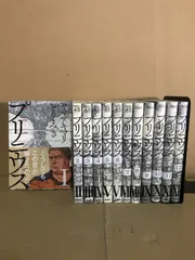 2025年最新】プリニウス全巻の人気アイテム - メルカリ