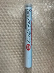 NEW ファススティック(補修用パテ、穴埋め用パテ、防水用パテ、万能パテ)のサムネイル