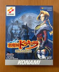 【GB】KONAMI 悪魔城ドラキュラ 漆黒たる前奏曲 ダークナイトプレリュード 箱説ハガキ付き 程度良好