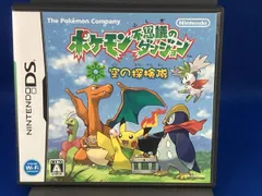 A599　ポケモン不思議のダンジョン 空の探検隊　DS Amazon | ポケモン不思議のダンジョン 空の探検隊 | ゲームソフト